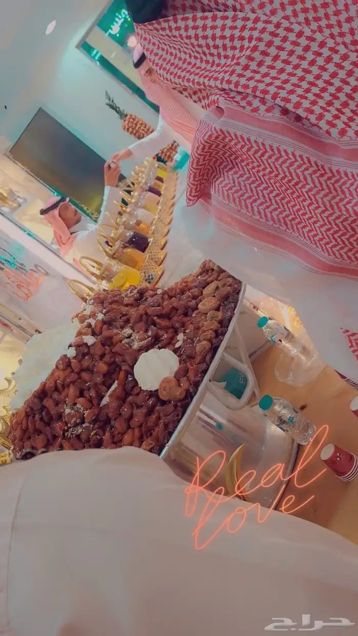 ضيافة اليوم الوطني 11