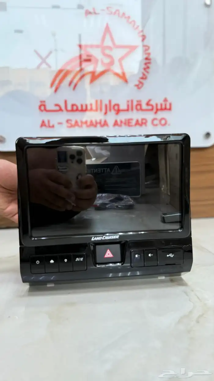 شاشات لجميع السيارات من موزعين الجمله راسا 26