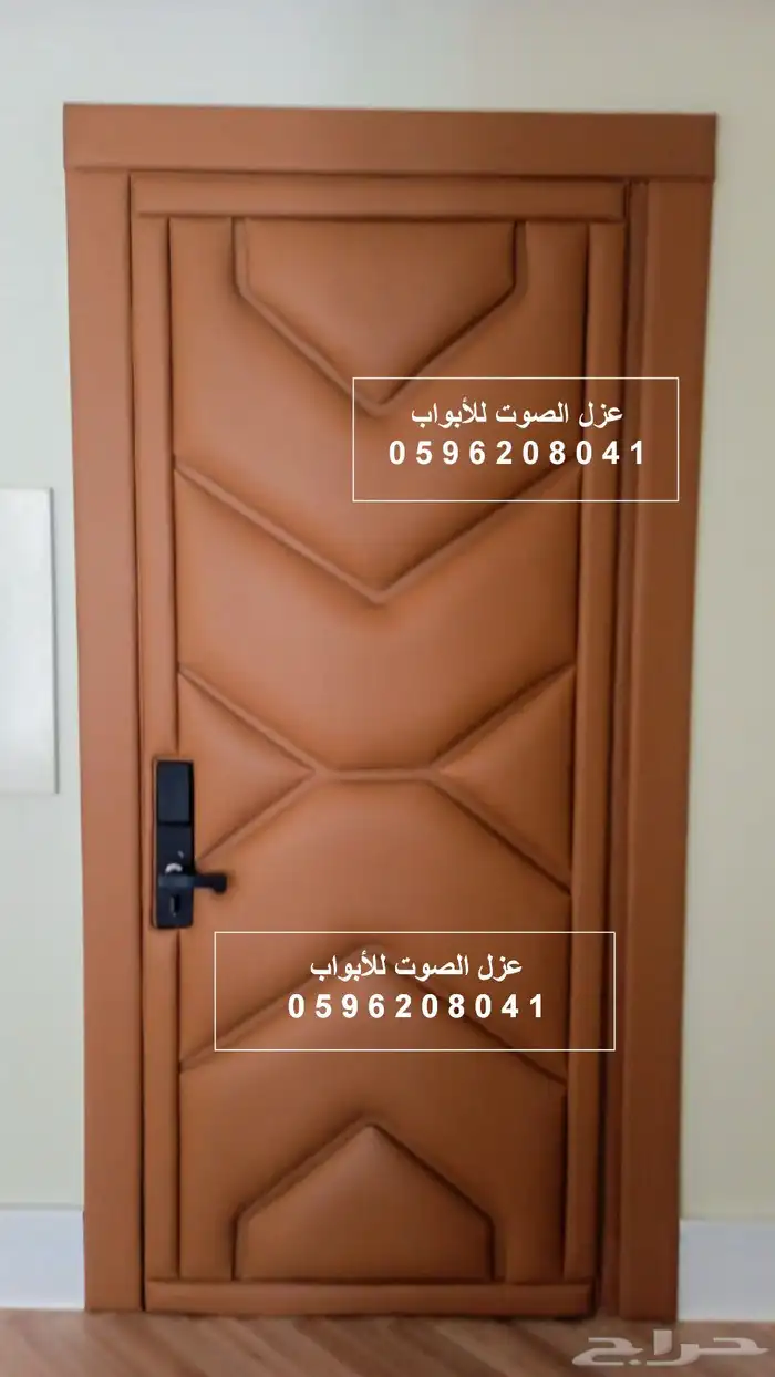 عزل باب - عازل باب - عازل صوت - عزل الصوت للباب - عزل جدران 12