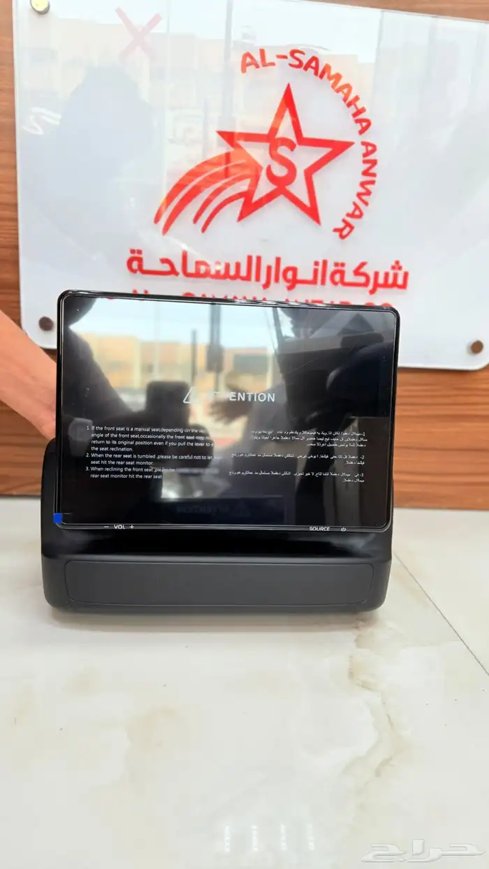 شاشات لجميع السيارات من موزعين الجمله راسا 25