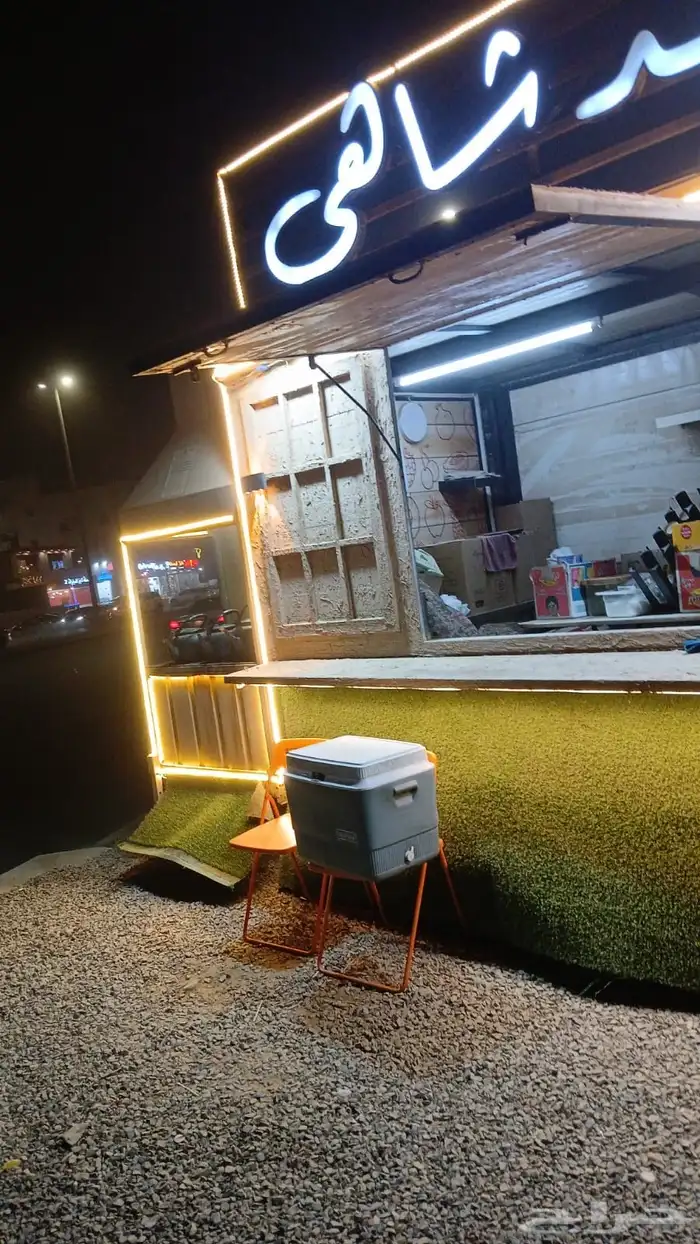 فود ترك شاهي للبيع 1