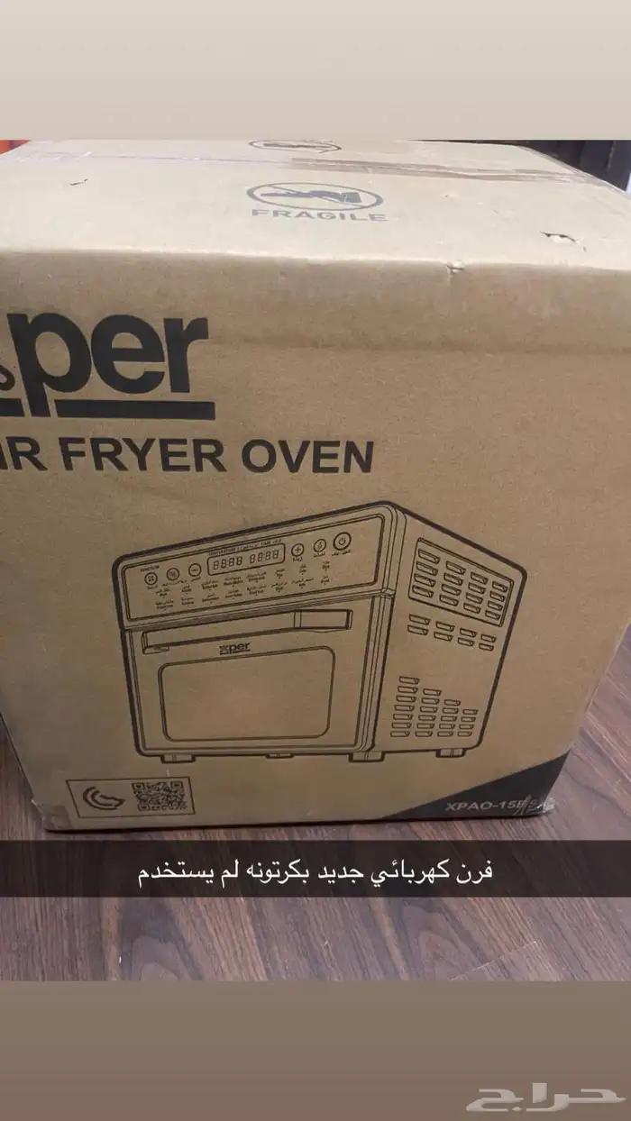 اجهزة كهربائية للبيع لاعلى سومه 13