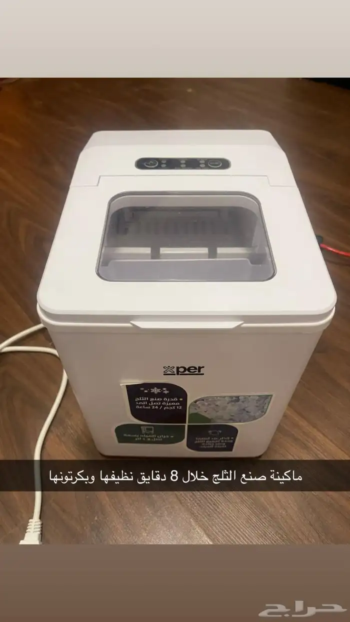 اجهزة كهربائية للبيع لاعلى سومه 5