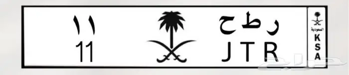 لوحه للبيع 0
