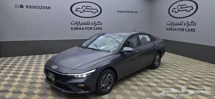 هيونداي النترا سمارت بلس 2026 2.0 1