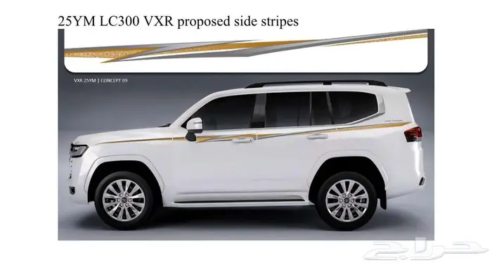 خطوط لاندكروزر جميع الموديلات 5