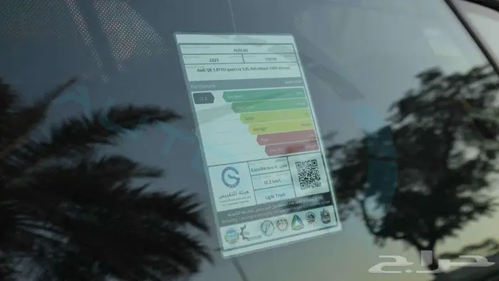 اودي Q8 S-Line Progress 2025 خليجي اصفار مع ضمان الوكيل 23