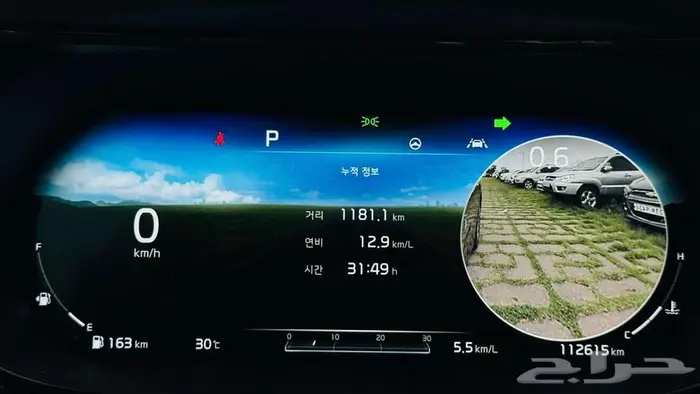 كيا k5 موديل 2020 بطاقة جمركية 21