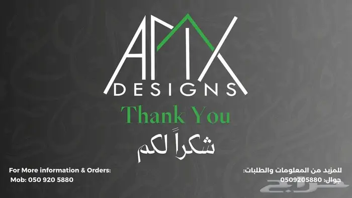 هدايا وتوزيعات لليوم الوطني 2025 32