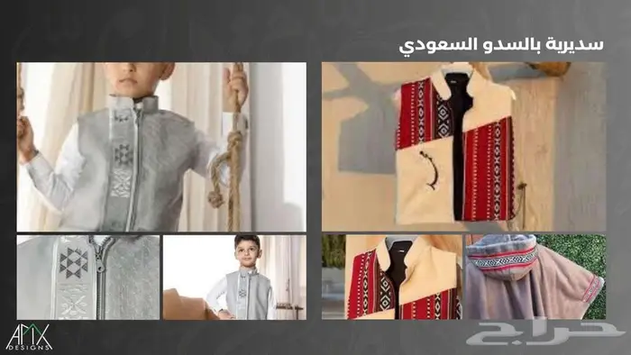 هدايا وتوزيعات لليوم الوطني 2025 26