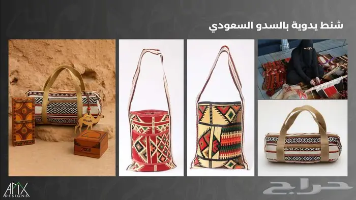 هدايا وتوزيعات لليوم الوطني 2025 10