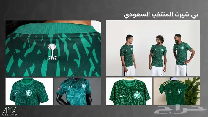 هدايا وتوزيعات لليوم الوطني 2025 6