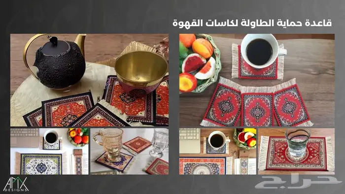 هدايا وتوزيعات لليوم الوطني 2025 21