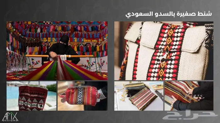 هدايا وتوزيعات لليوم الوطني 2025 2