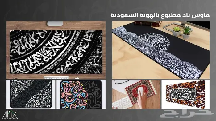 هدايا وتوزيعات لليوم الوطني 2025 17