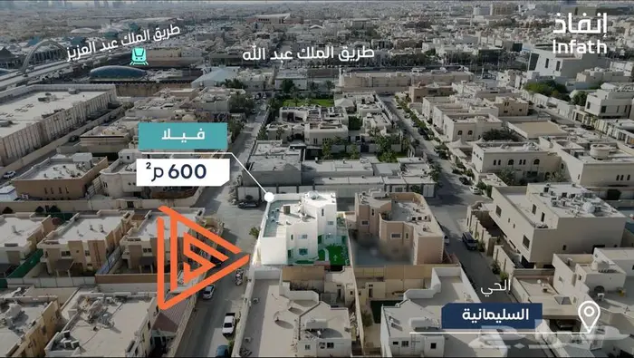 تصوير الدرون الجوي موشن جرافيك العقارات والمزادات ومونتاج 3