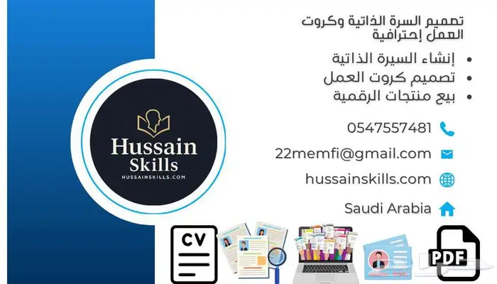 خدماتك الرقمية في مكان واحد 0