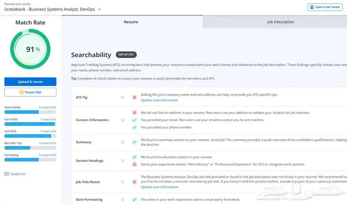 سيرة ذاتية (CV) متوافقة مع أنظمة التوظيف (ATS) بسعر رمزي 4