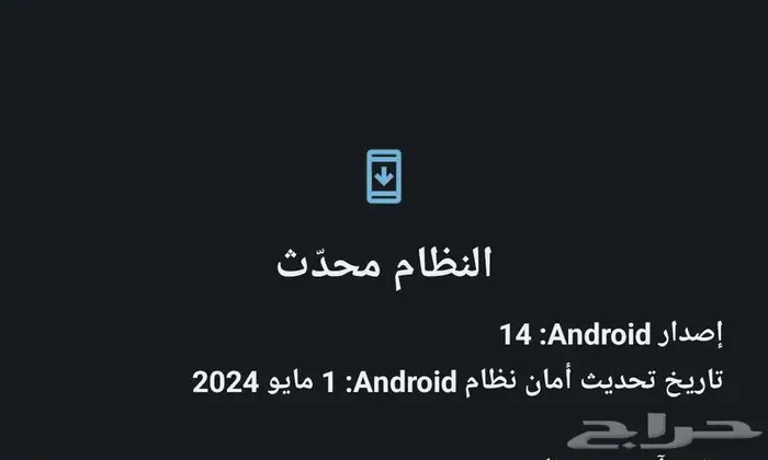 هاتف Sony SO-51C ياباني مخصص 4