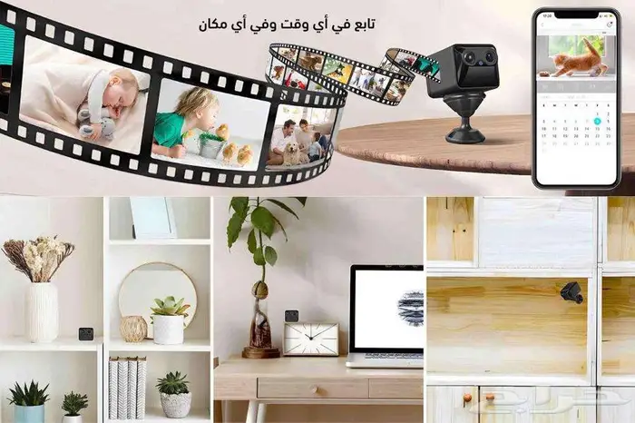 كاميرا مراقبة منزلية nanny cam 9