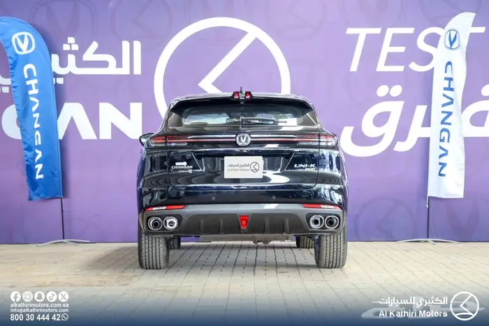 شانجان يوني كي 2025 2026 23