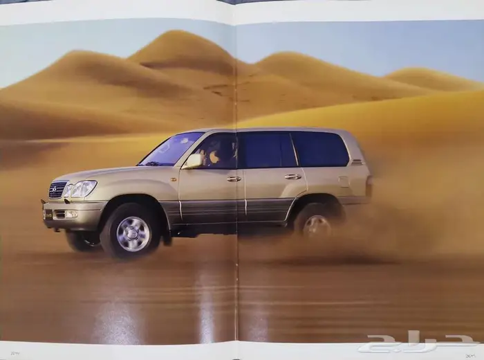 (محجوز) كتالوج لكزس LX470 موديل 1998 8