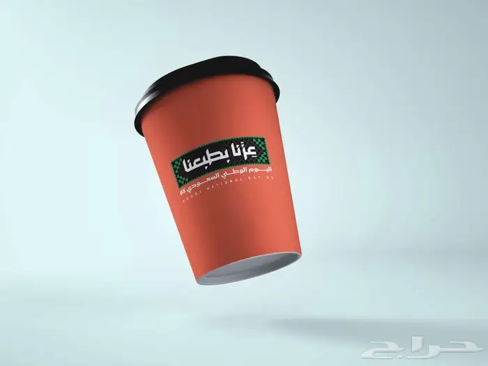 مطبوعات أبو يزن للدعاية والإعلان 24