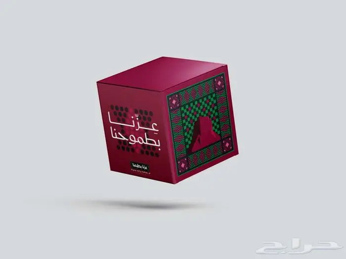 مطبوعات أبو يزن للدعاية والإعلان 27
