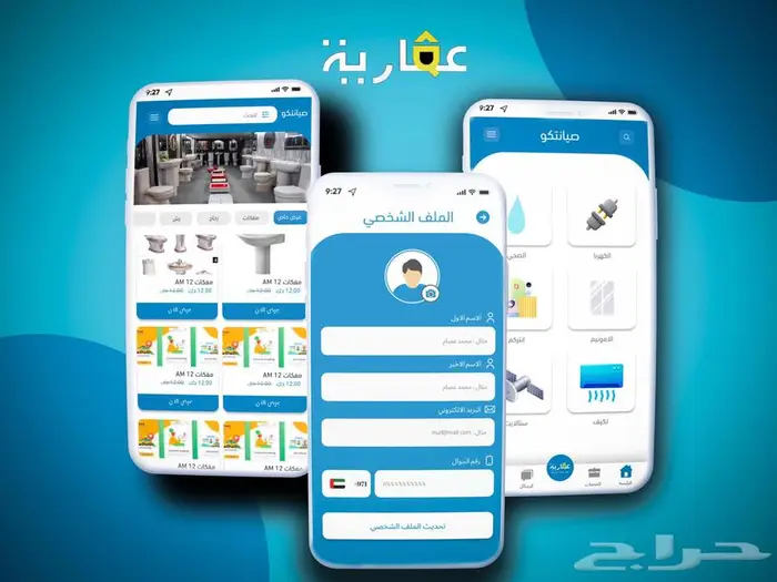 تطوير تطبيقات Android   iOS 7