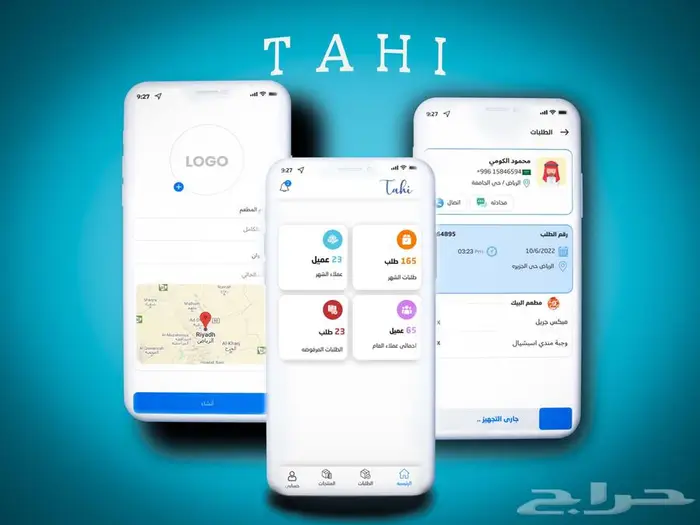 تطوير تطبيقات Android   iOS 8