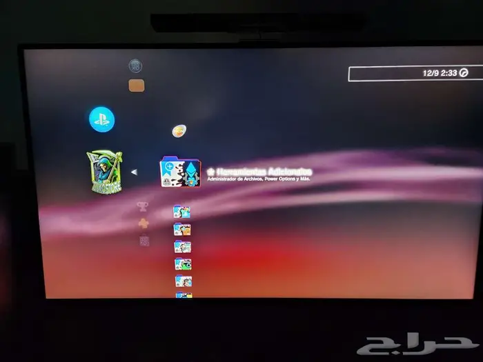 تعديل بلايستيشن 3 1