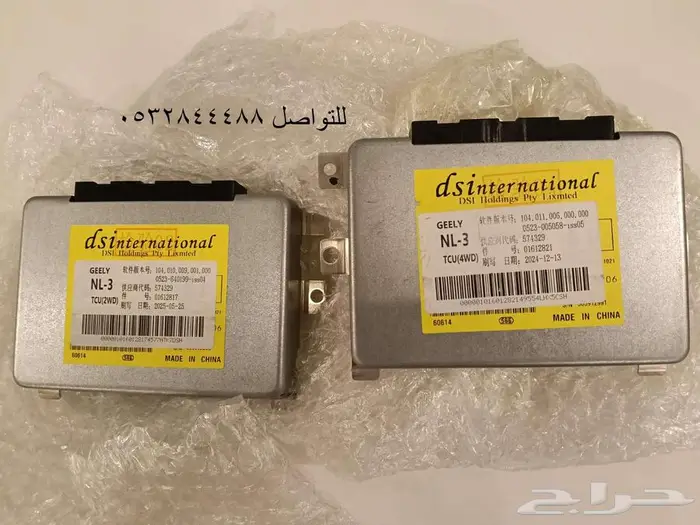 للبيع كمبيوتر قير جديد وأصلي جيلي x7sport 0
