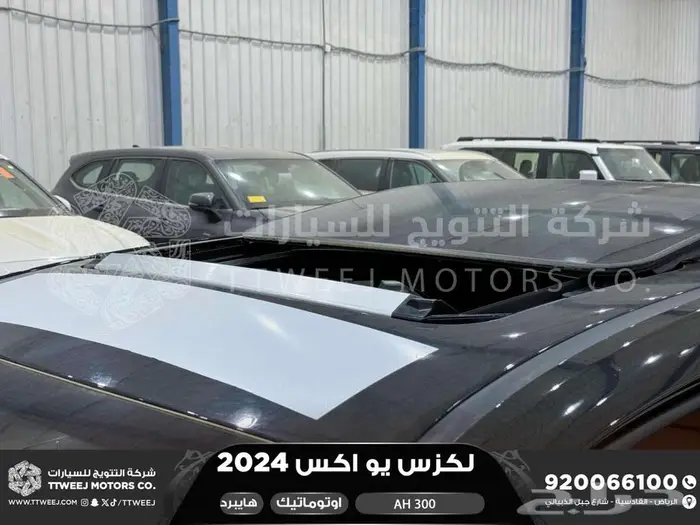لكزس UX 300 اي اتش أسود هايبرد 2024 اقل سعر كاش واقساط 8