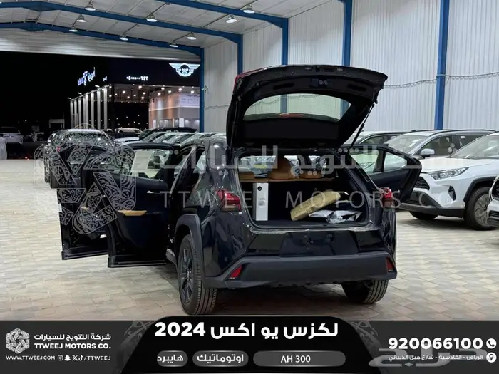 لكزس UX 300 اي اتش أسود هايبرد 2024 اقل سعر كاش واقساط 24