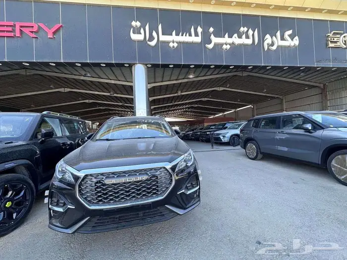 جيتور X70بلس - 2025- كمفورت 2025- عروض الراجحي بدون هامش ربح 1