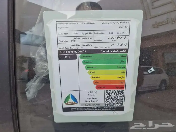 تقسيط سيارات للقطاع الخاص غير المعتمد 2025 راتب يبداء 3000 1