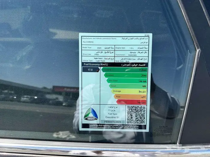 كيا كارينز فل كامل 7راكب موديل 2023 أقساط او كاش 8