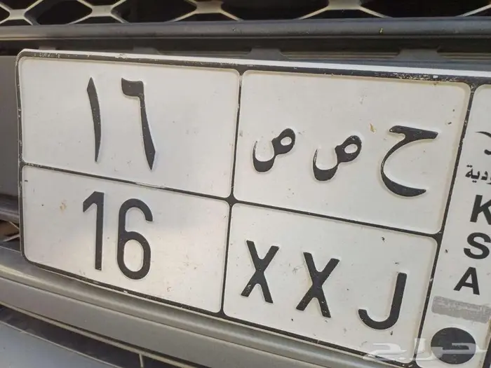 لوحه مميزه للبيع 0