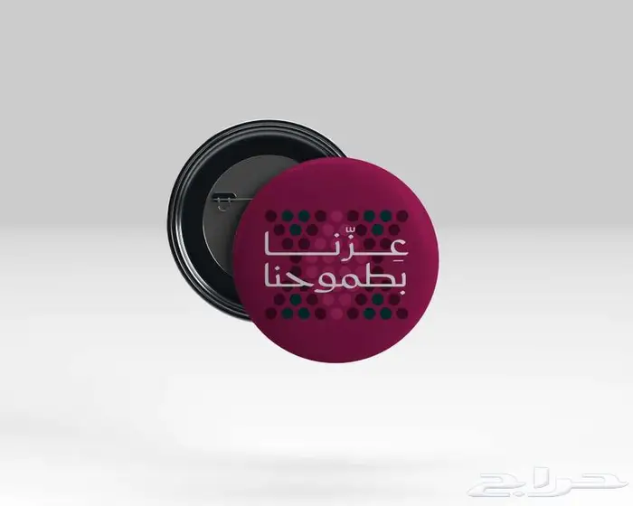 مطبوعات أبو يزن للدعاية والإعلان 25