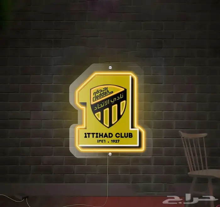 اضاءة نيون شعار الاتحاد الهلال شعارات اندية 0