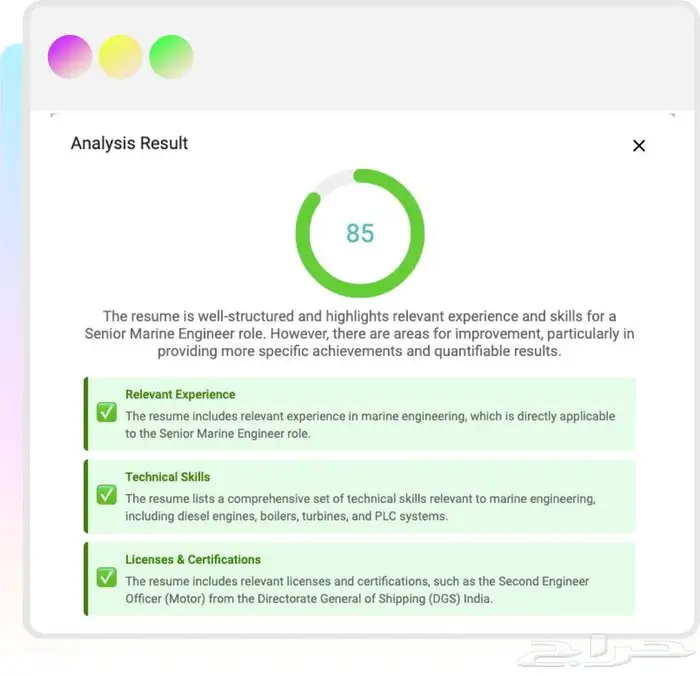 سيرة ذاتية (CV) متوافقة مع أنظمة التوظيف (ATS) بسعر رمزي 3