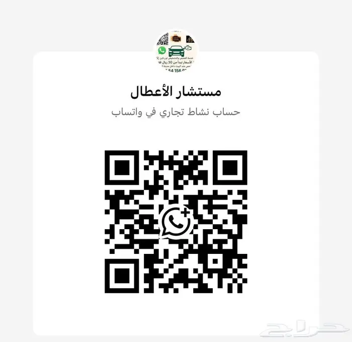 افحص سيارتك بنفسك 7