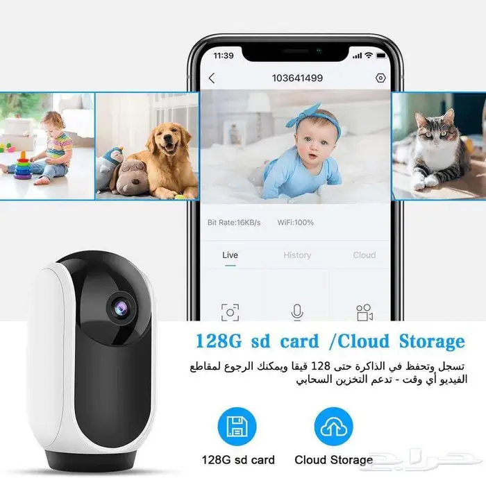 افضل كاميرا مراقبة اطفال 3 ميقا واي فاي 360 درجة 4