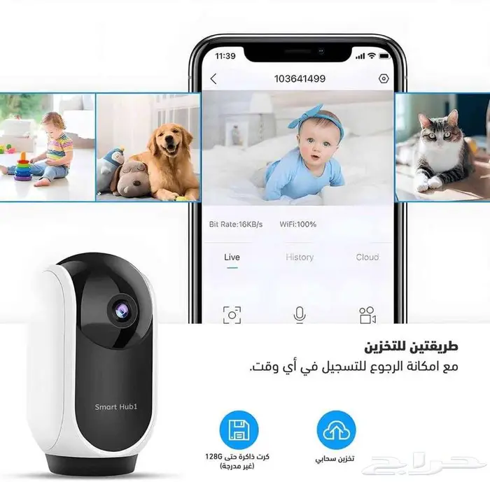 افضل كاميرا مراقبة اطفال 3 ميقا واي فاي 360 درجة 9