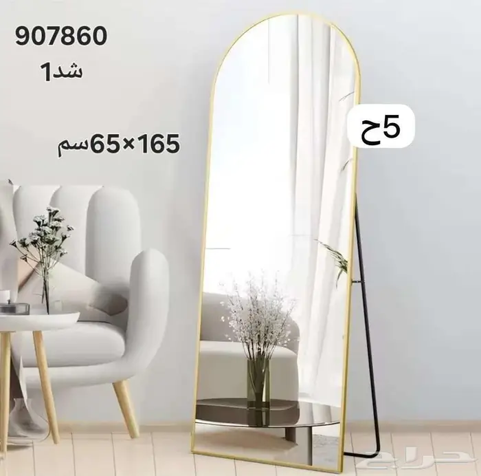 مراة لكامل الجسم مقاس 165   65 مقوسة لغرفة النوم وغرفة 2