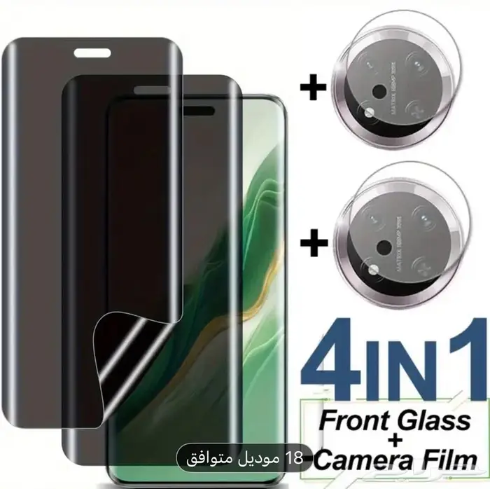 جهاز هونر ماجيك 7 برو Honor magic 7pro 3