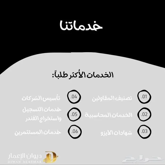 خدمات مالية وادارية 1