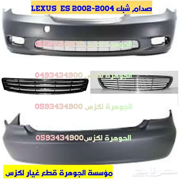 شمعات جديد تايون ديبو لكزس LEXUS ES 2005 10