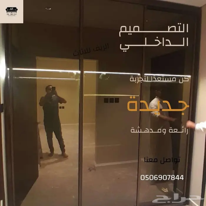 سوق شرق مخرج 17 0