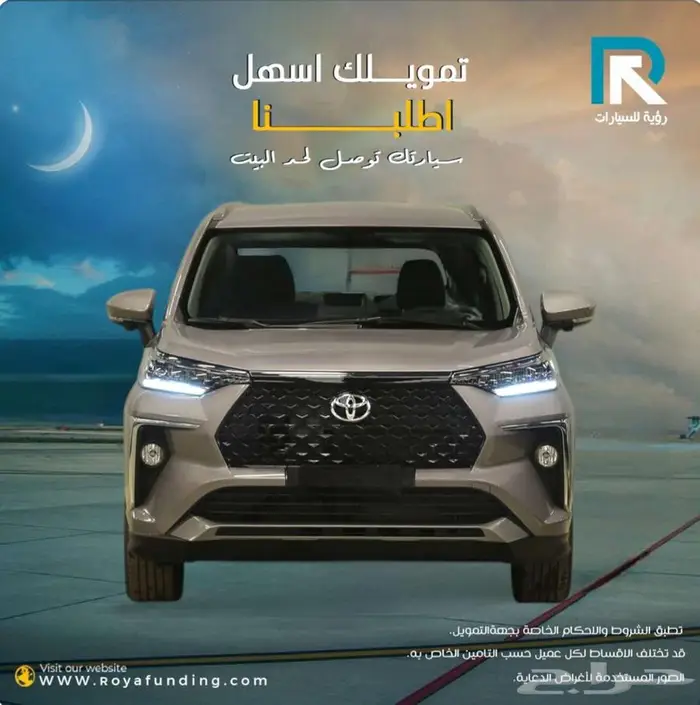 تويوتا فيلوز GLX بنزين 2025 0